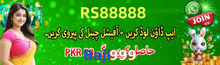 Baji999 game app for Pakistan players